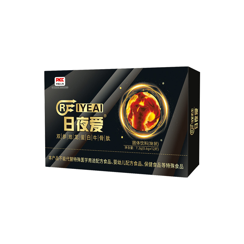 日夜愛(ài)雙參地龍蛋白牛骨肽固體飲料（塊狀）.jpg
