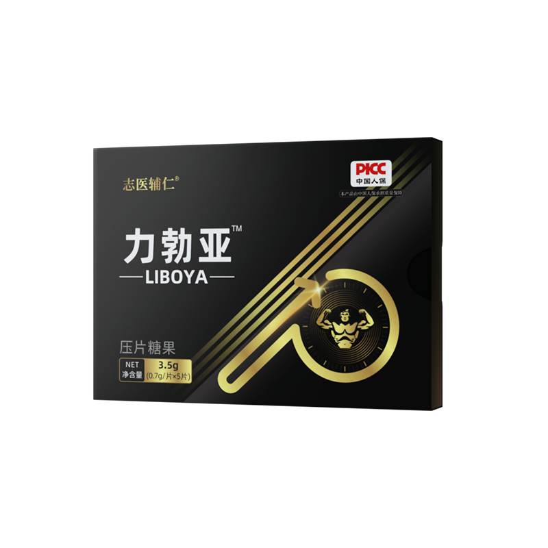 力勃亞壓片糖果.png