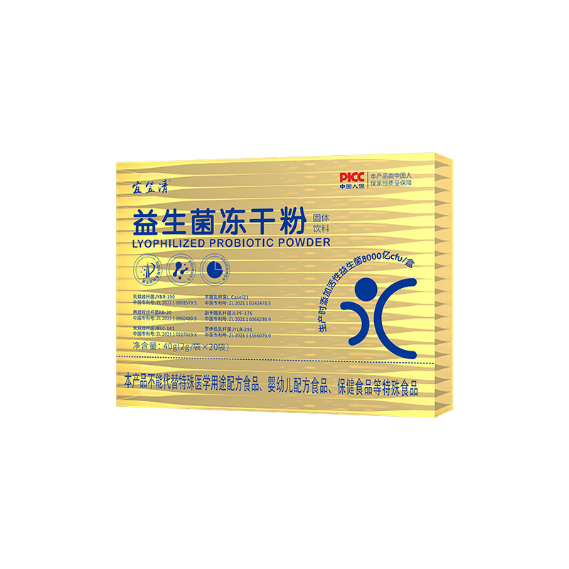 益生菌凍干粉代加工貼牌,解決您的后顧之憂