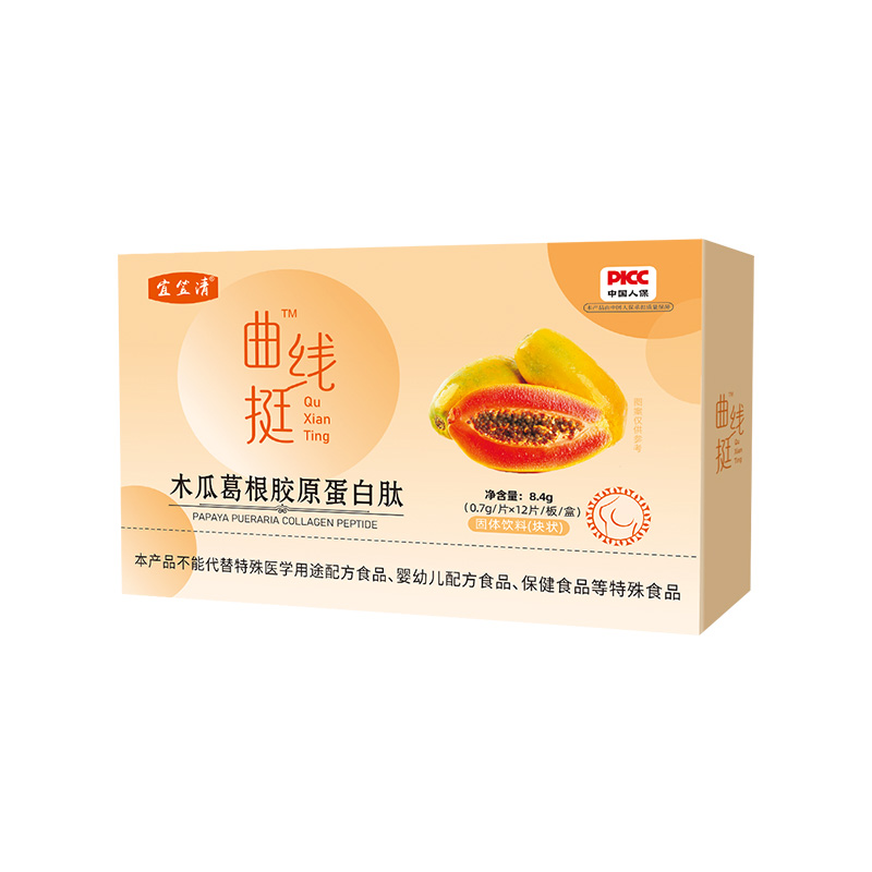 曲線挺木瓜葛根膠原蛋白肽固體飲料貼牌代加工,質(zhì)優(yōu)價廉