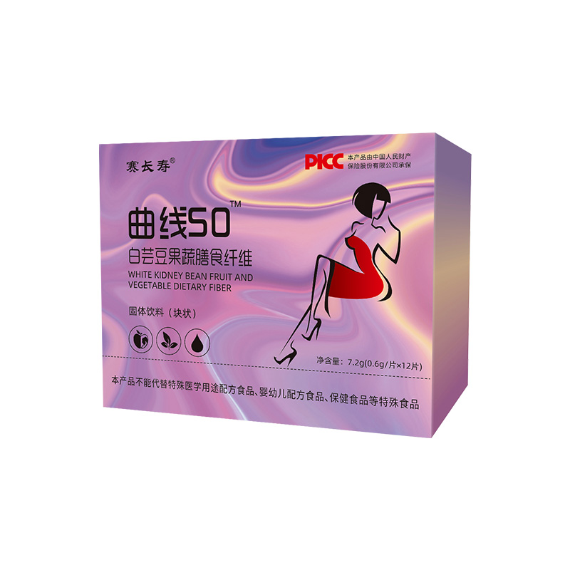 曲線SO白蕓豆果蔬膳食纖維固體飲料（塊狀）.jpg