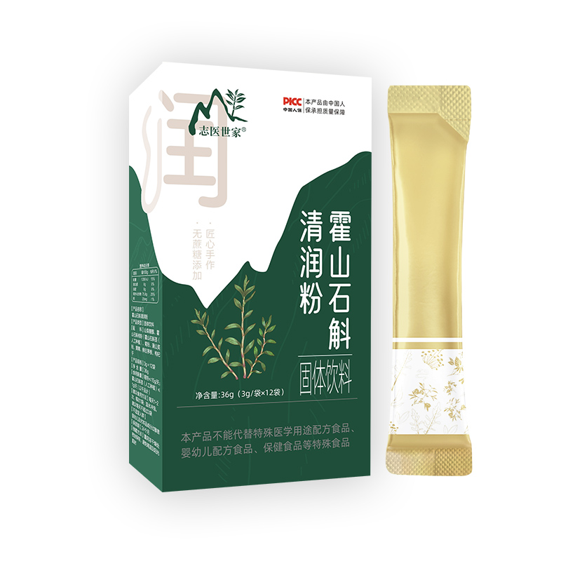 霍山石斛清潤粉固體飲料.jpg