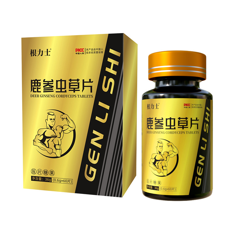 鹿參蟲草片.jpg