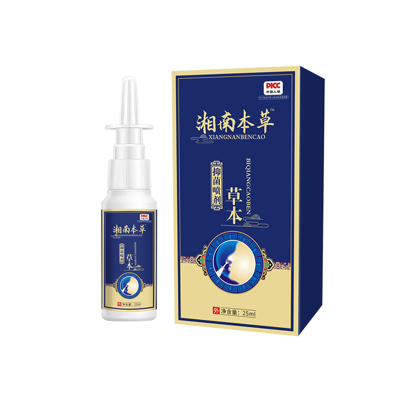 湘南本草草本抑菌噴劑.png