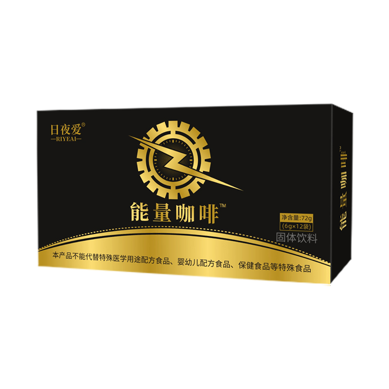 能量咖啡固體飲料源頭代工工廠,歡迎來廠參觀