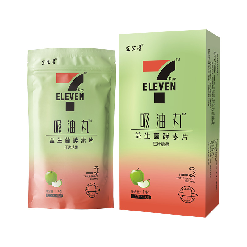 吸油丸益生菌酵素片OEM貼牌,國(guó)際化標(biāo)準(zhǔn)車間隨時(shí)待命