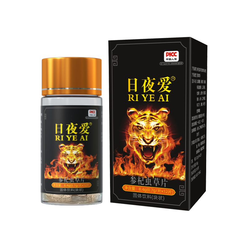 日夜愛參杞蟲草片.png