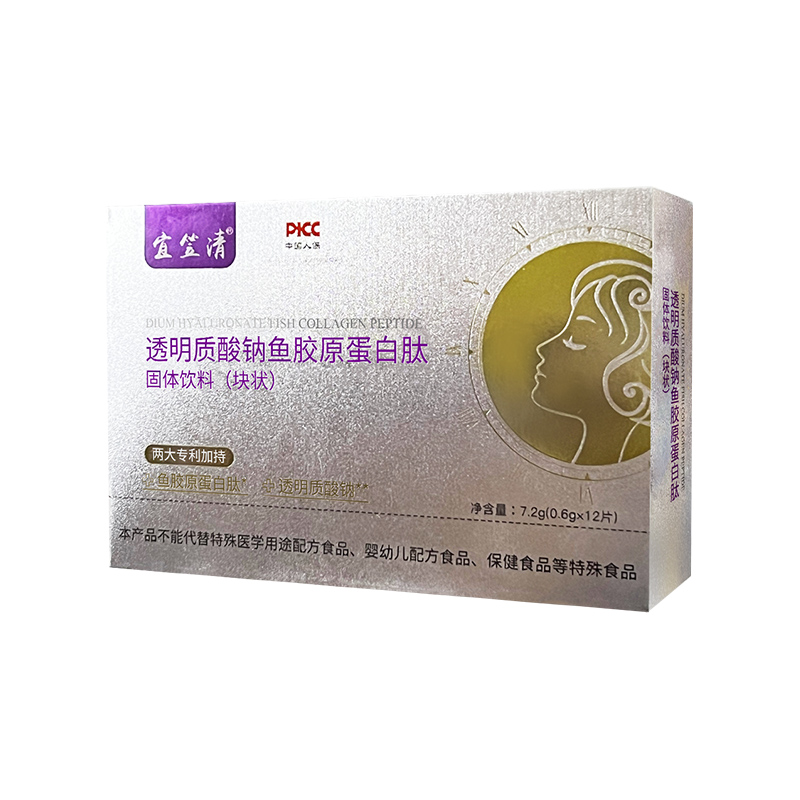 透明質(zhì)酸鈉魚膠原蛋白肽固體飲料OEM貼牌,1000+品牌背書代工經(jīng)驗(yàn)豐富