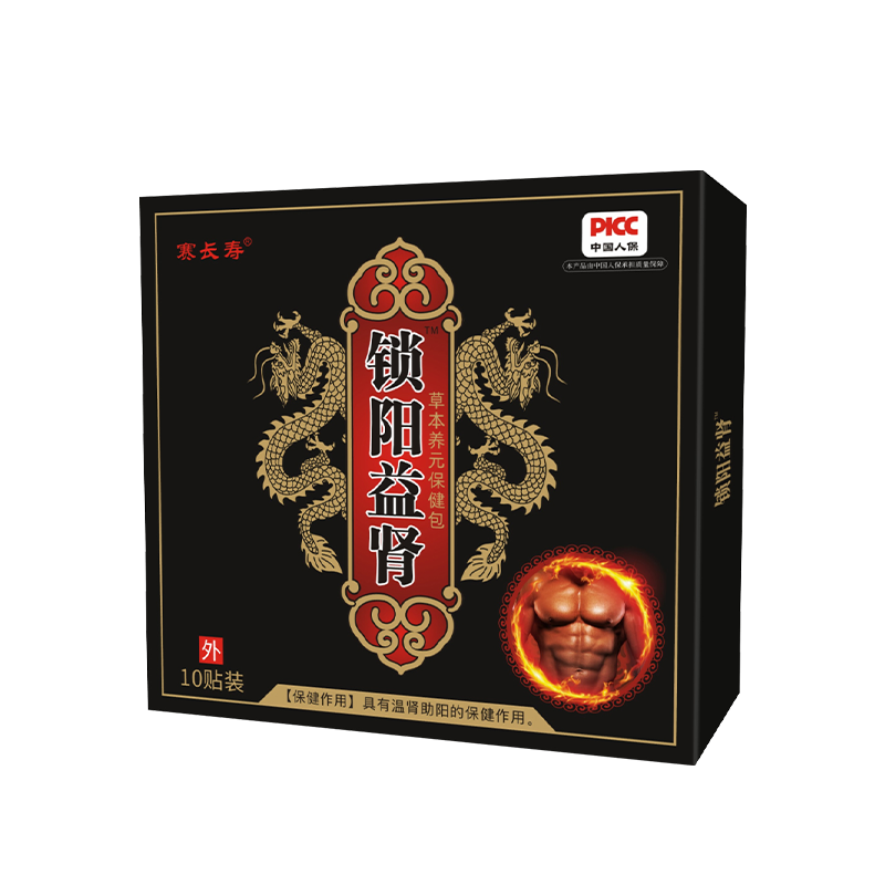 鎖陽益腎草本養(yǎng)元保健包.png