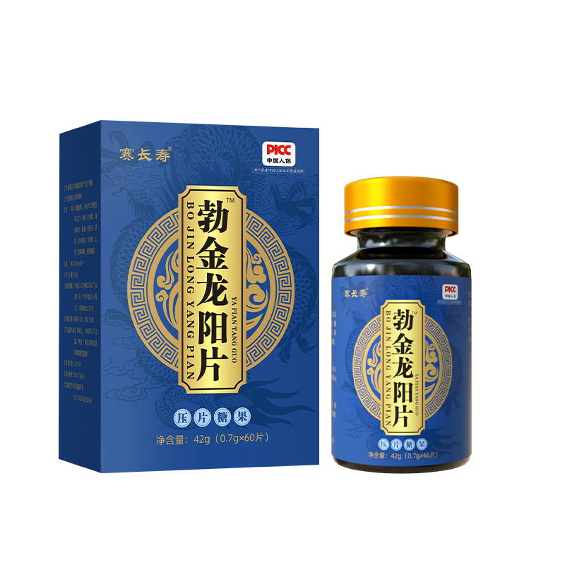 勃金龍陽(yáng)片貼牌代加工,加工流程您了解嗎?