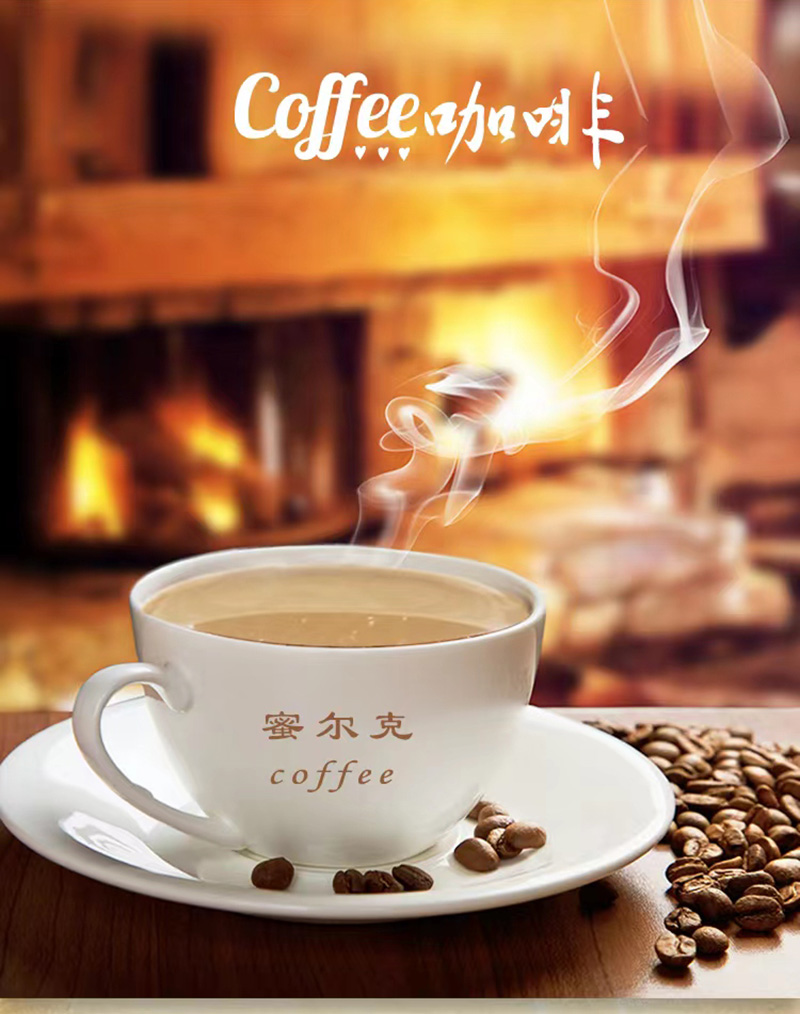 金質(zhì)咖啡_04.jpg