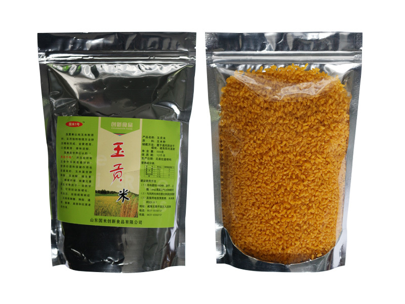 玉貢米.jpg