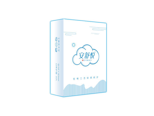 醫(yī)用護理墊.jpg