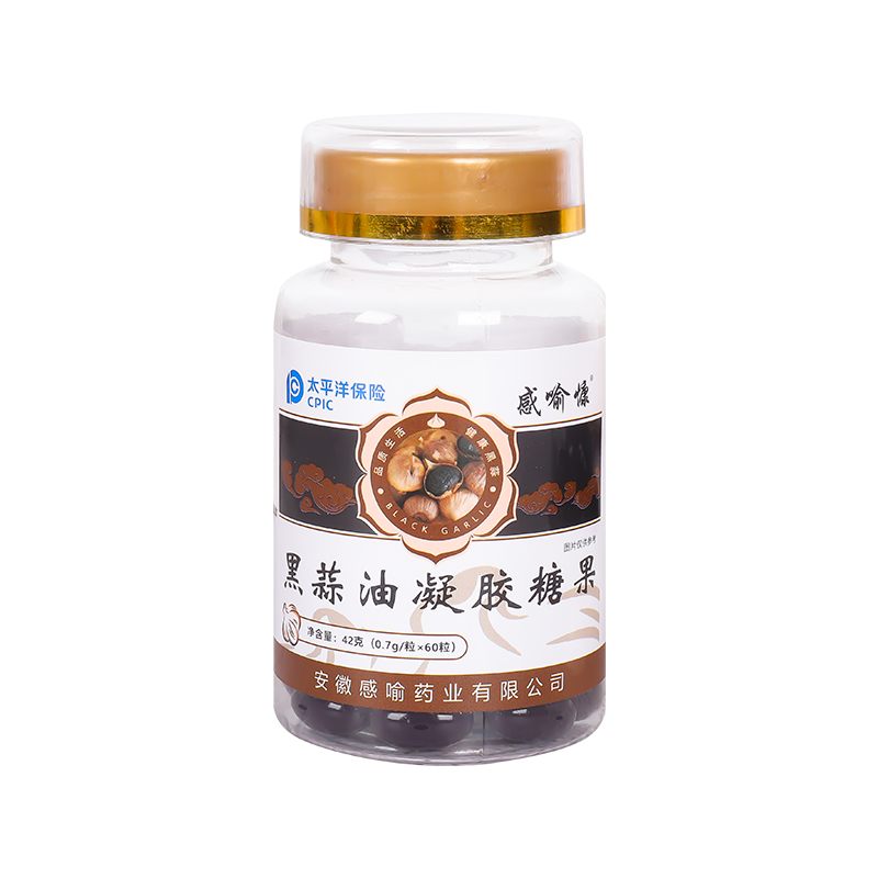 黑蒜油凝膠糖果代加工-OEM代加工免費(fèi)樣品+報(bào)價(jià)