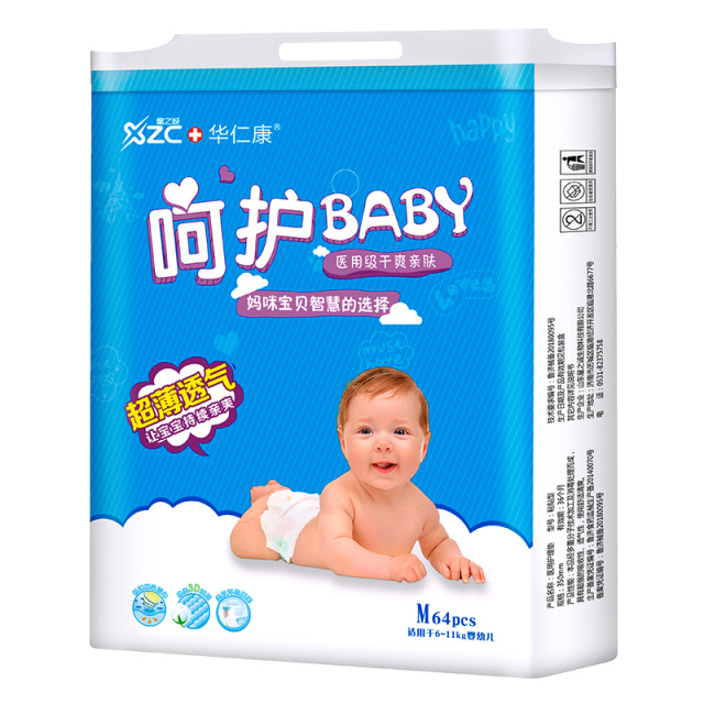 嬰兒紙尿褲.jpg