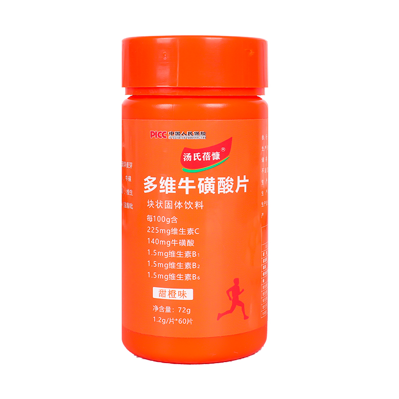 多維?；撬?jpg