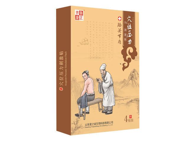 穴位壓力刺激貼（膝關(guān)節(jié)痛）.jpg