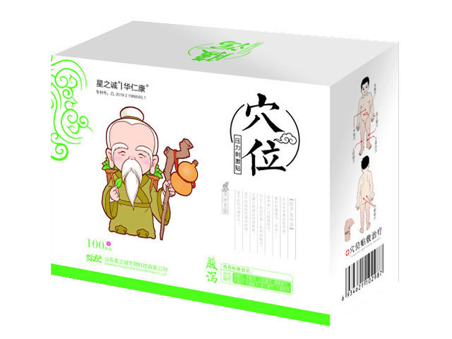 穴位壓力刺激貼（腹瀉）.jpg