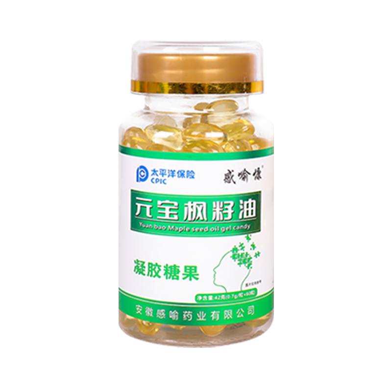 元寶楓籽油.jpg