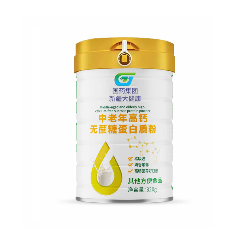 中老年高鈣無蔗糖蛋白質(zhì)粉.jpg