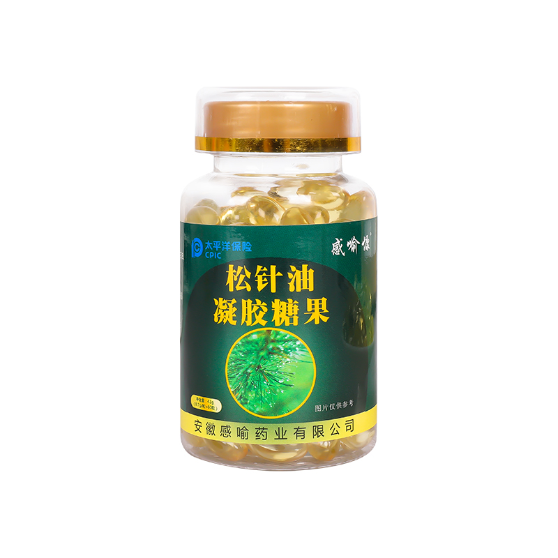 松針油.jpg