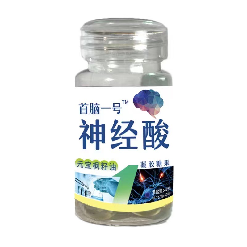 神經(jīng)酸凝膠糖果.jpg