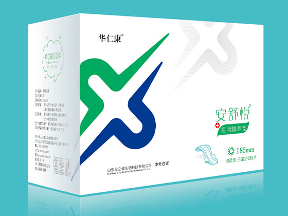 醫(yī)用隔離墊.jpg