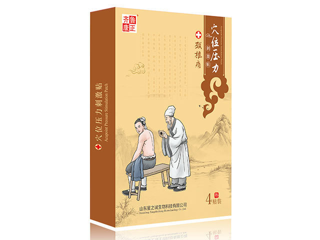 穴位壓力刺激貼（頸椎痛）.jpg