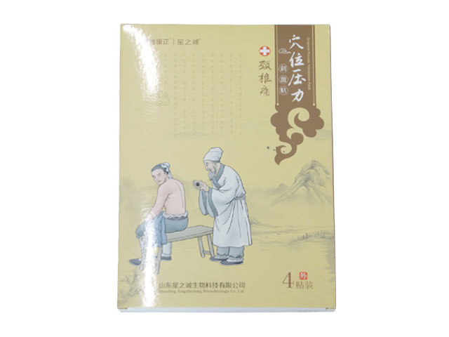 穴位壓力刺激貼（頸椎痛）3.jpg