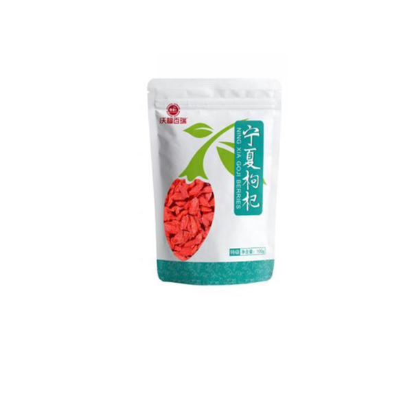 100g特級(jí)枸杞寧夏枸杞批發(fā) 天然枸杞茶特級(jí)枸杞免洗小包裝定制廠家