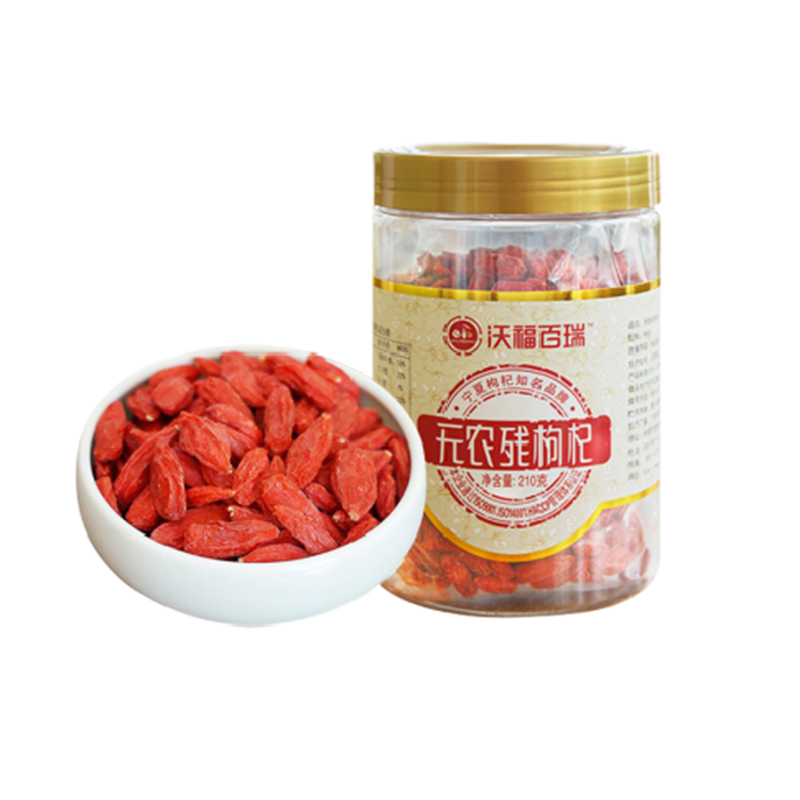 無農(nóng)殘枸杞代加工|我負責加工生產(chǎn),你來提供制作配方!