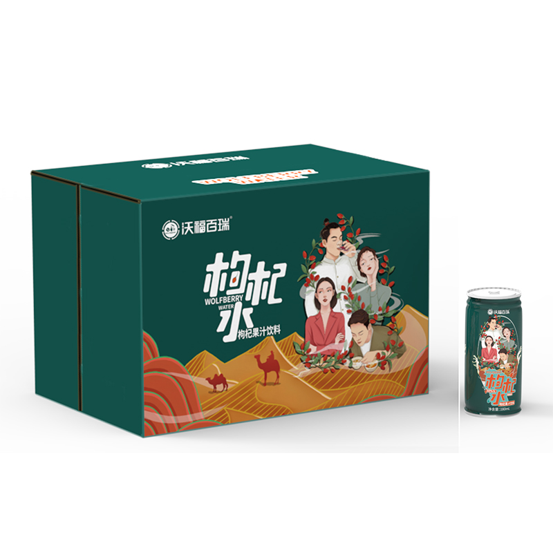 枸杞果汁飲料代加工,咨詢+試樣+生產(chǎn)價(jià)格透明一周搞定