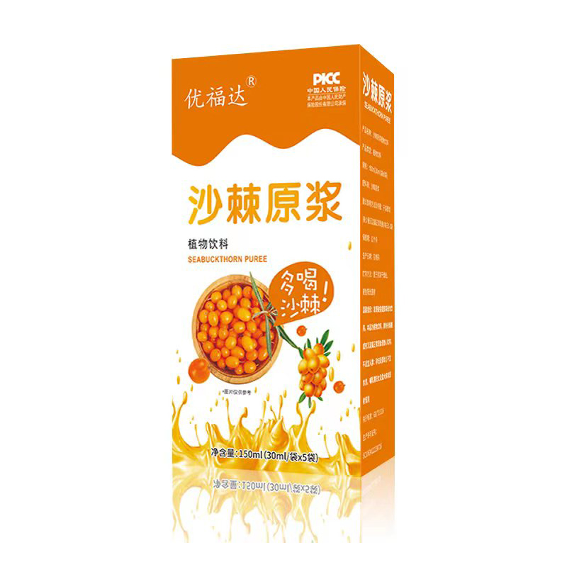 沙棘原漿代加工實(shí)力廠(chǎng)家提供全方位一站式加工服務(wù)