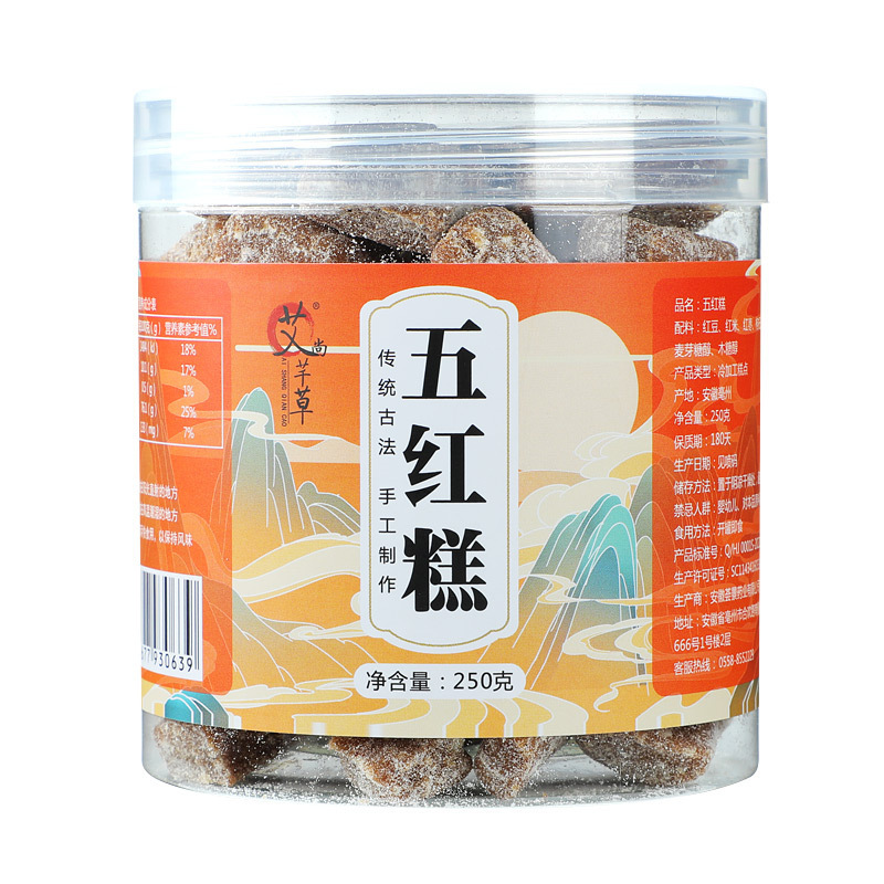 五紅糕250g傳統(tǒng)手工制作瓶裝批發(fā)即食代餐零食一件代發(fā)節(jié)日點心5.jpg