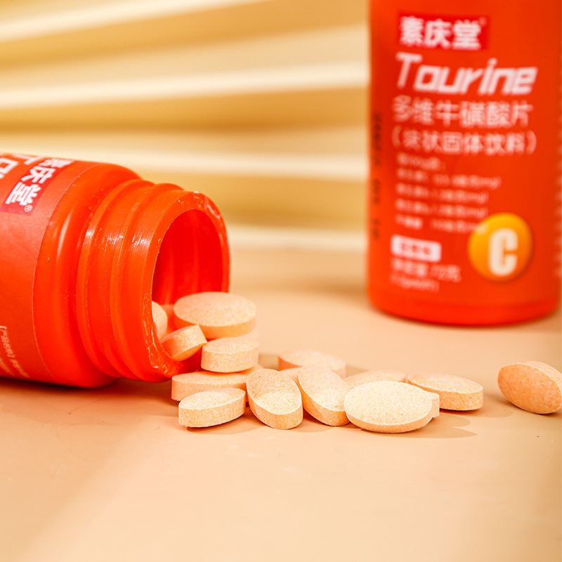 多維牛磺酸片72g運動營養(yǎng)食品耐力類特殊膳食一件代發(fā)甜橙維vc片3.jpg