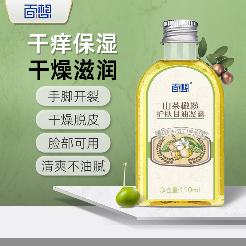 百想 山茶橄欖護(hù)膚甘油凝露.jpg