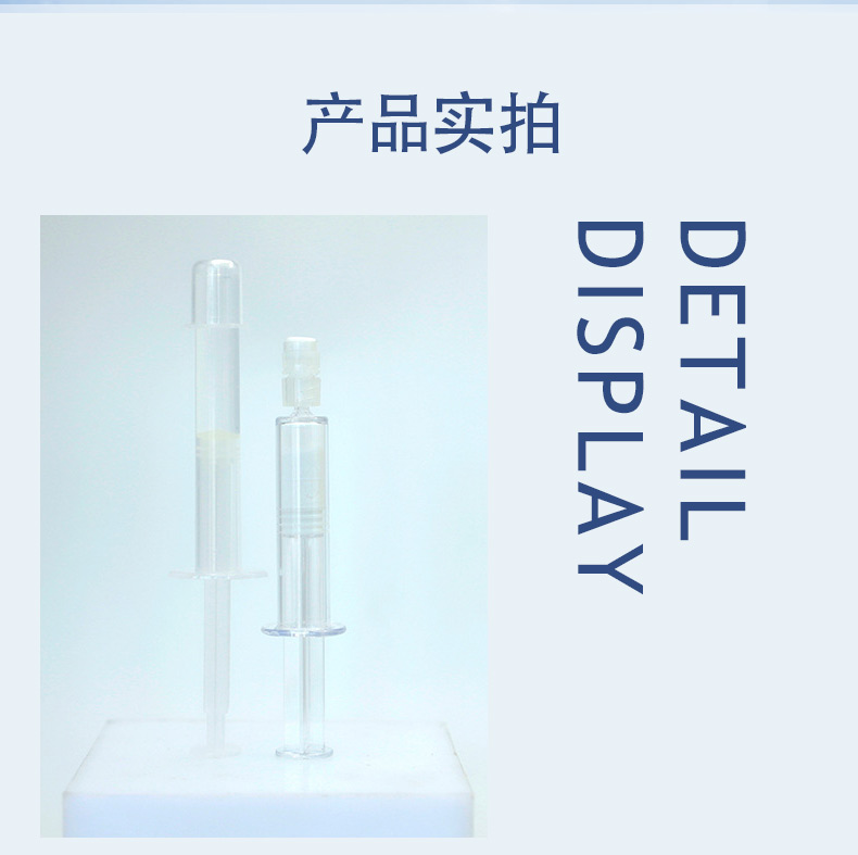 水光針_09.jpg