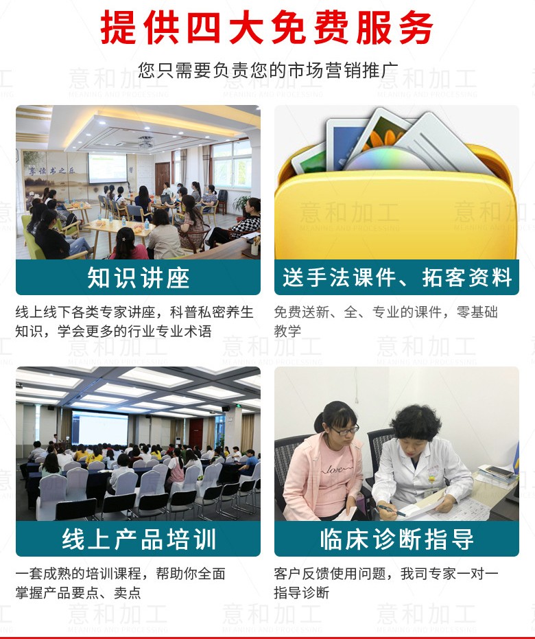 詳情頁_19.jpg