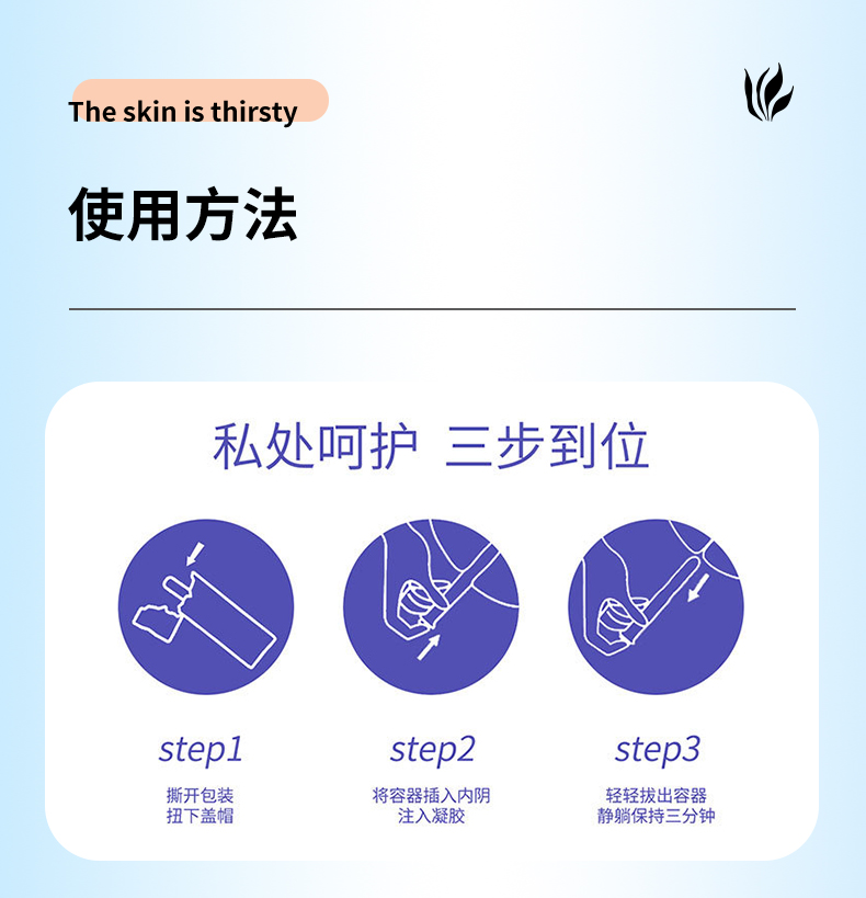 貽貝凝膠·詳情頁_06.jpg