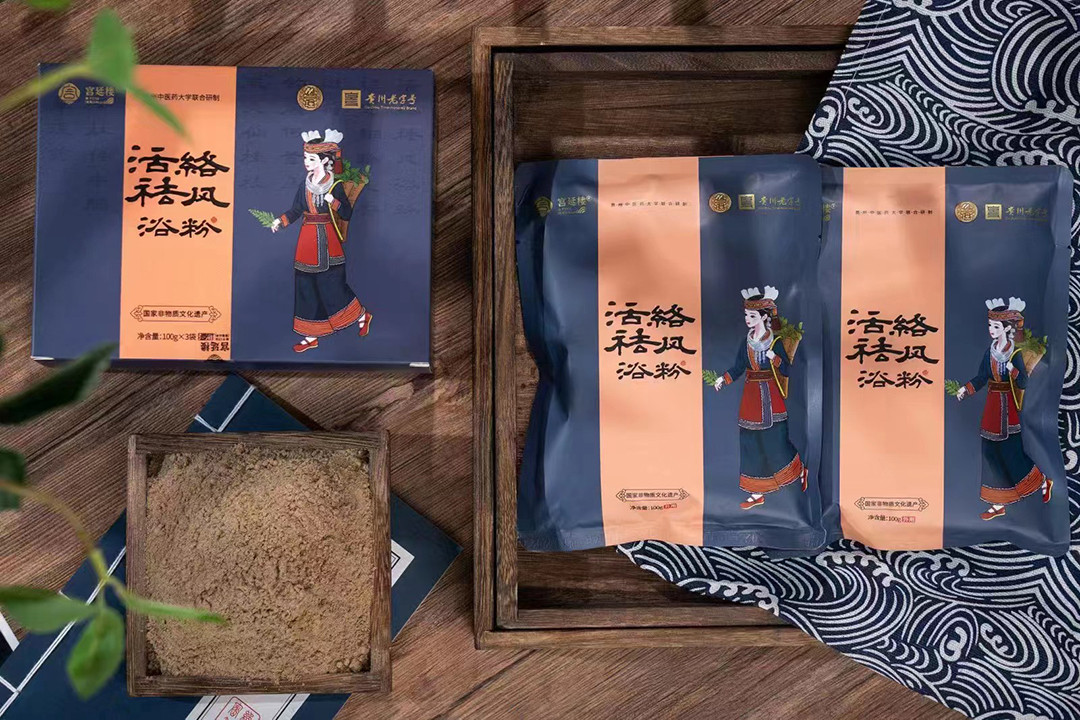 瑤浴包.jpg