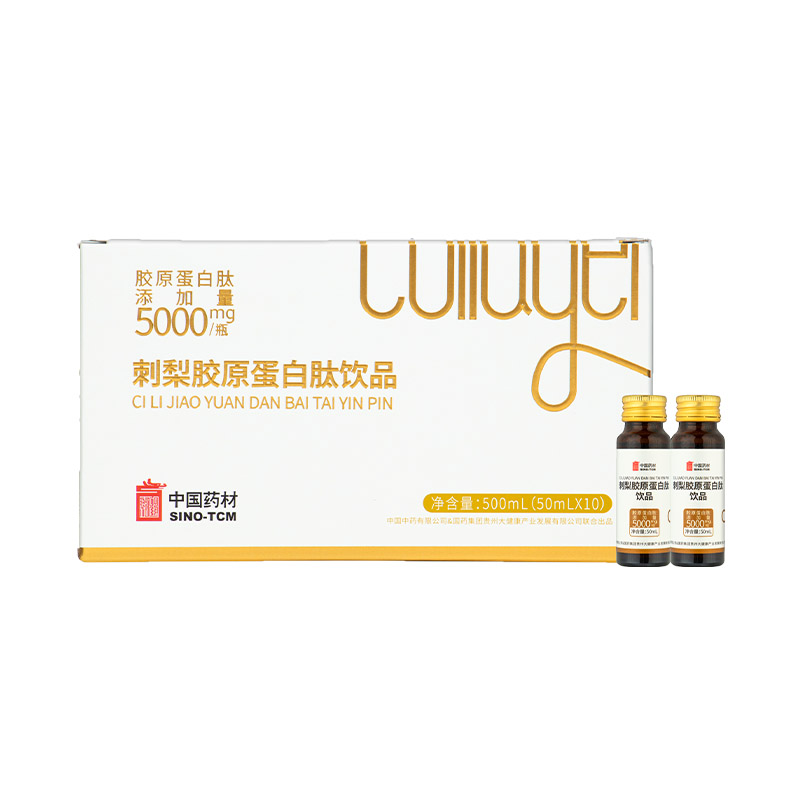 刺梨膠原蛋白肽飲品.jpg