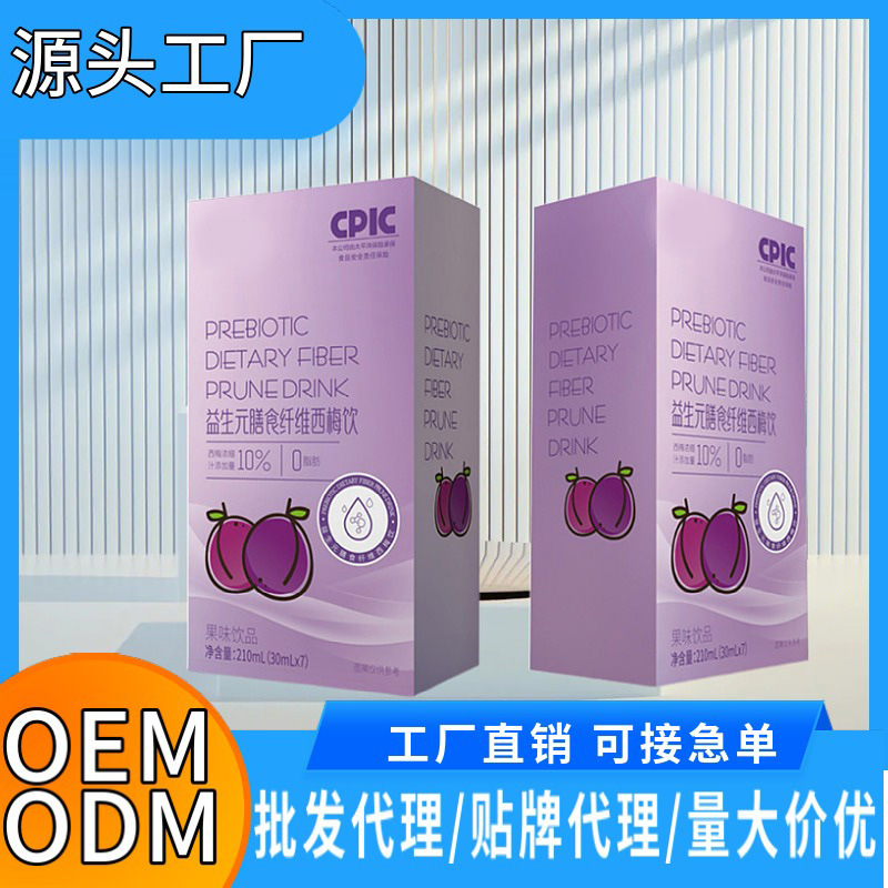 益生元膳食纖維西梅飲現貨西梅汁批發(fā)西梅纖維果飲工廠直銷可代發(fā).jpg