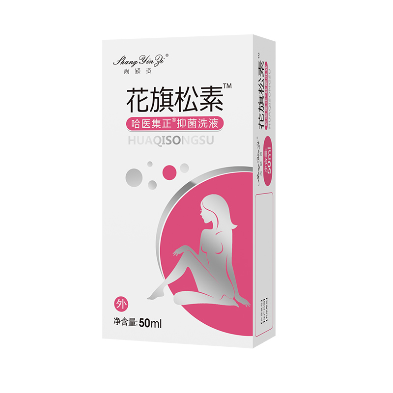花旗松素抑菌洗液代加工-專業(yè)花旗松素抑菌洗液oem代加工實力大廠