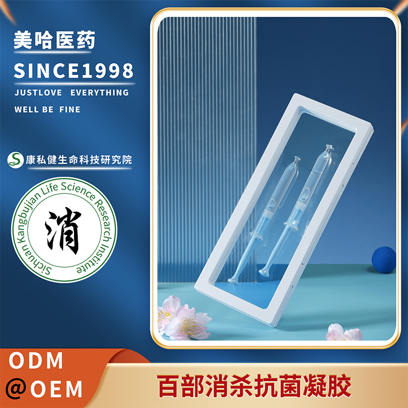 百部消殺抗菌凝膠.jpg