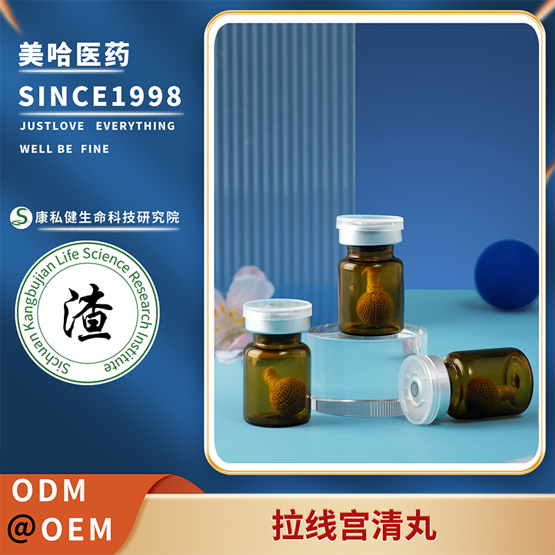 拉線宮清丸.jpg