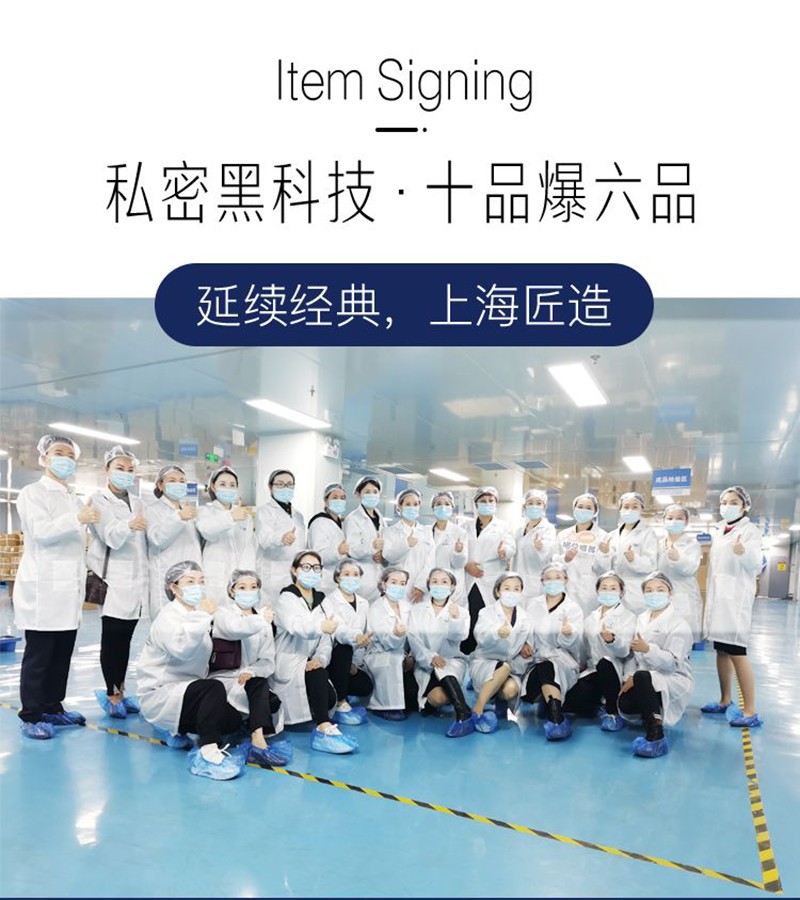 女性私護(hù)產(chǎn)品oem貼牌代工工廠深耕女性私護(hù)產(chǎn)品市場(chǎng)多年,品質(zhì)好,價(jià)格優(yōu)