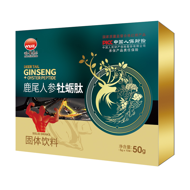 鹿尾人參牡蠣肽固體飲料源頭工廠,咨詢+試樣+生產(chǎn)價格透明一周搞定
