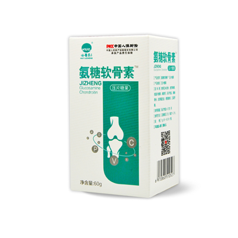 氨糖軟骨素代加工貼牌代工氨糖軟骨素代加工OEM從設(shè)計到出貨15天閃電出貨