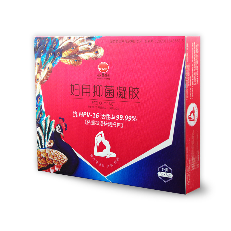 婦用抑菌凝膠.jpg