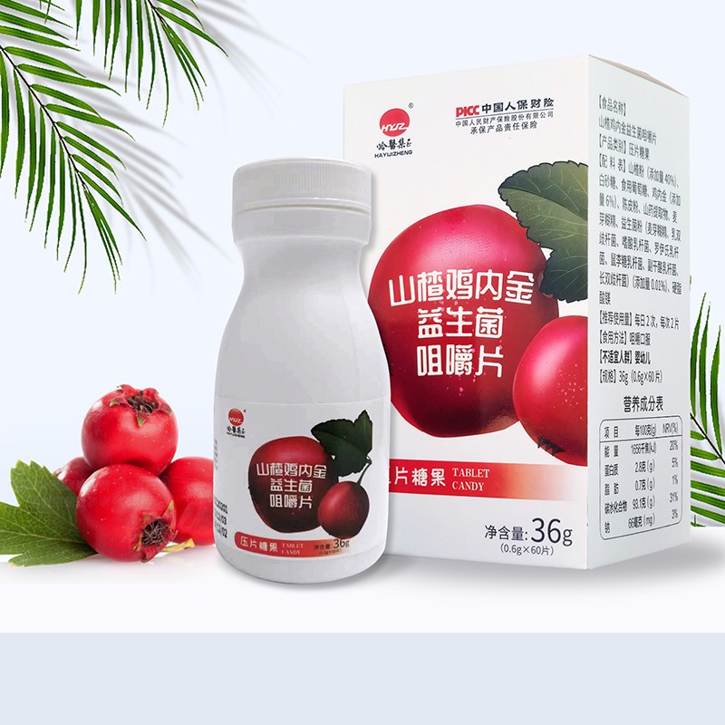山楂雞內金益生菌咀嚼片1.jpg